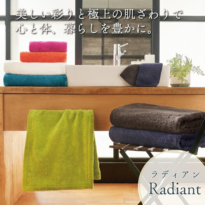 Hotman（ホットマン） バスタオル 1秒タオル ラディアン バスタオル