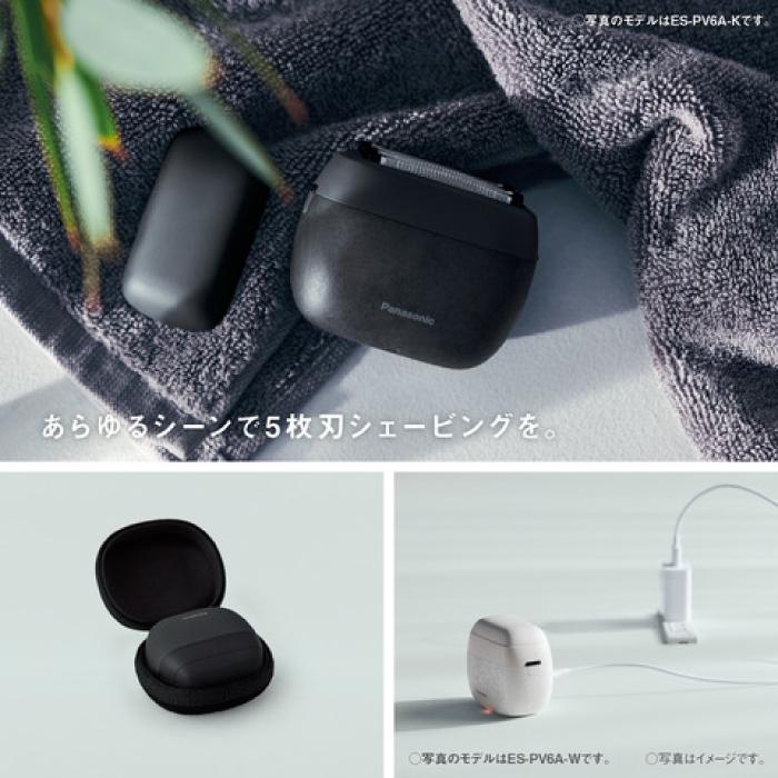 ラムダッシュ パナソニック認定販売店【ES-PV3A（-K）マットブラック