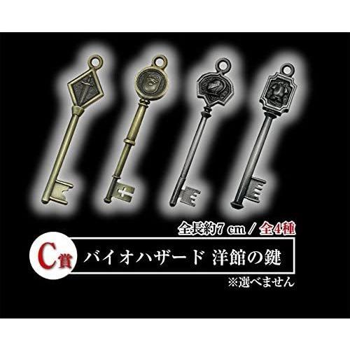 バイオハザード キーアイテム 鍵 Amazon.co.jp: バイオハザード2