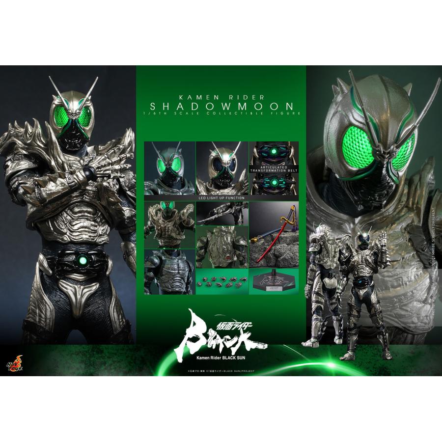ホットトイズ テレビ・マスターピース 仮面ライダーBLACK SUN 1/6