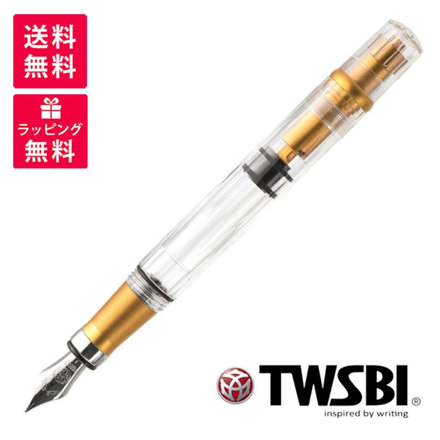 TWSBI ツイスビー ダイヤモンド580 ALR サンセットイエロー 万年筆