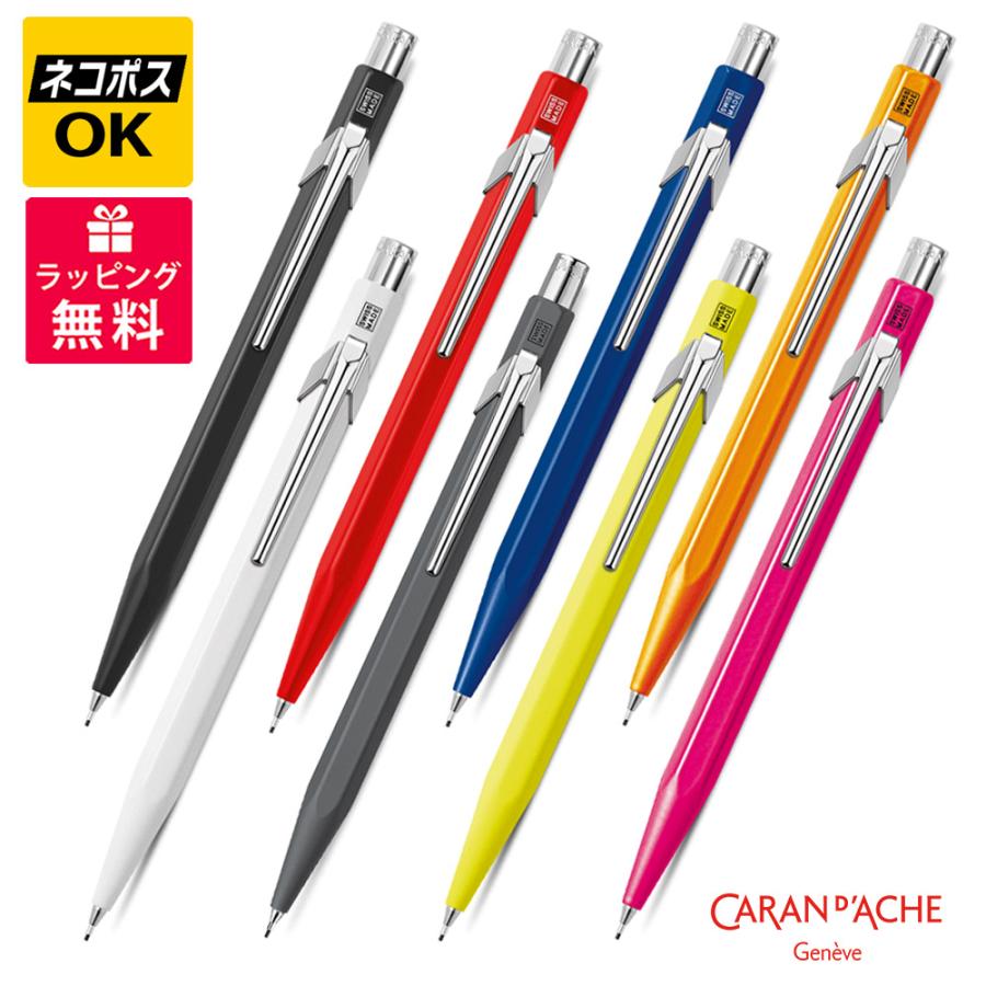 CARAN d'ACHE（カランダッシュ） ネコポスOK CARAN D'ACHE 849