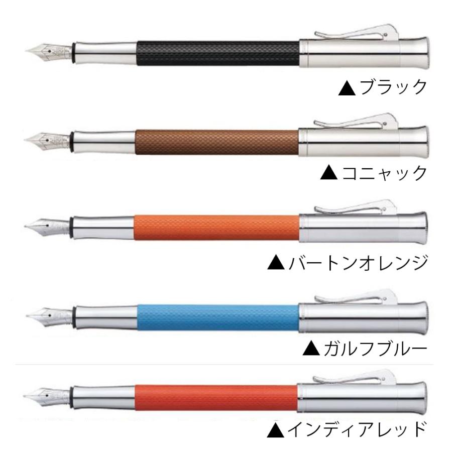 ファーバーカステル FABER-CASTELL GUILLOCHE ギロシェ 万年筆
