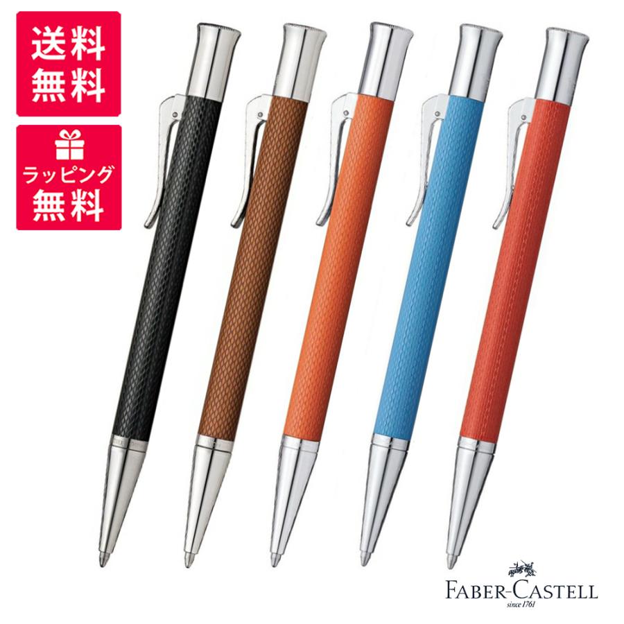ファーバーカステル Faber-Castell ギロシェ ボールペン ブラック
