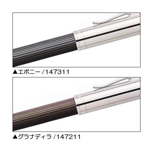 ファーバーカステル ローラーボール FABER-CASTELL イントゥイション