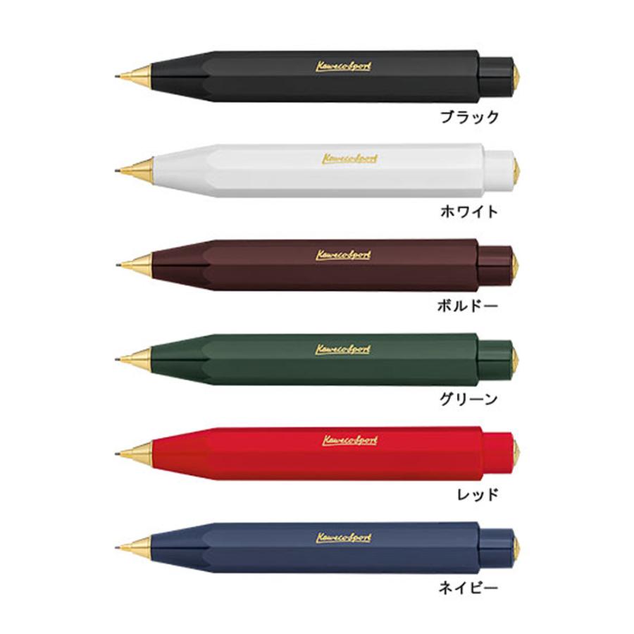 Kaweco（カヴェコ） CLASSIC Sport クラシックスポーツ 0.7mm ペンシル