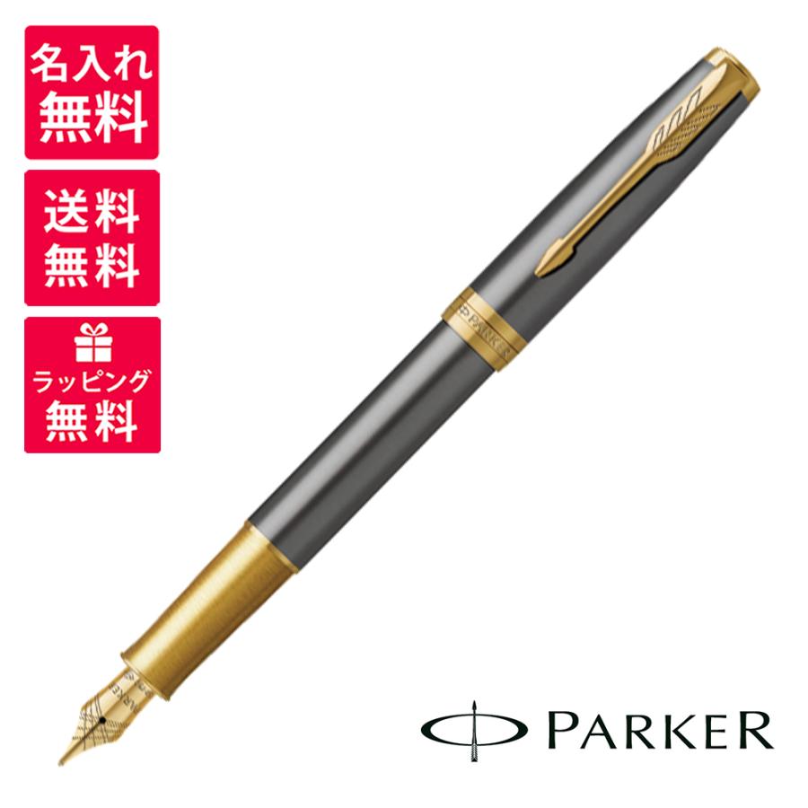 PARKER（パーカー） ソネット グレイGT 万年筆 18K 2213780 : 高級