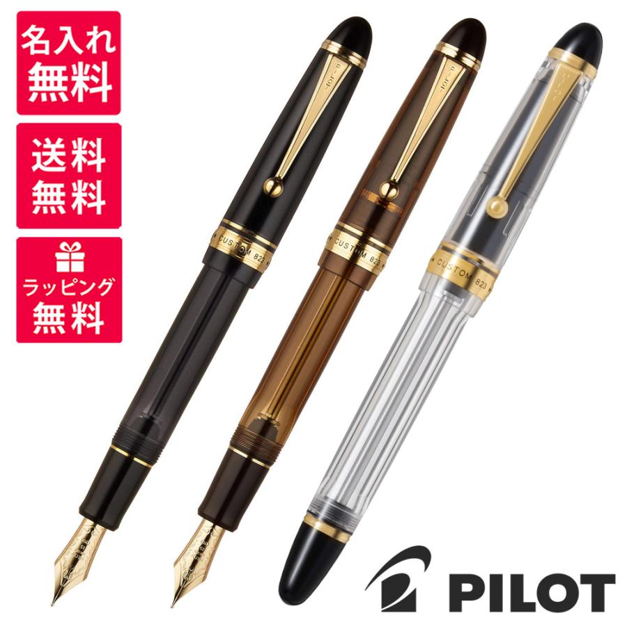k*n様 PILOT 万年筆 ケース付き 21K 18K 14K PILOT 万年筆 ケース付き