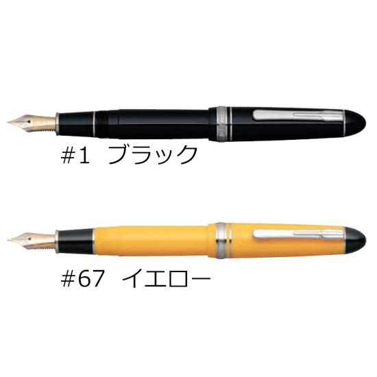 プラチナ万年筆 万年筆 PLATINUM プレジデント PTB-25000PR : 高級