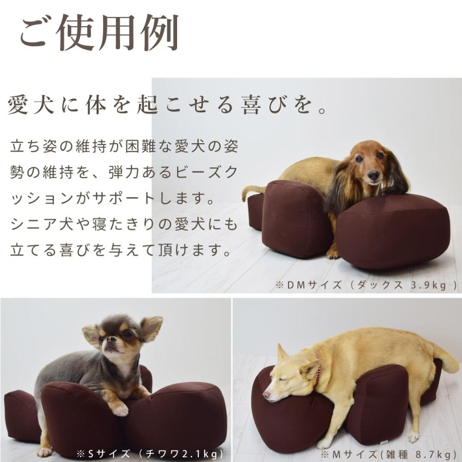 愛犬用ベッド リラクッション M ブラウン 立位保定・介護ベッド ※お