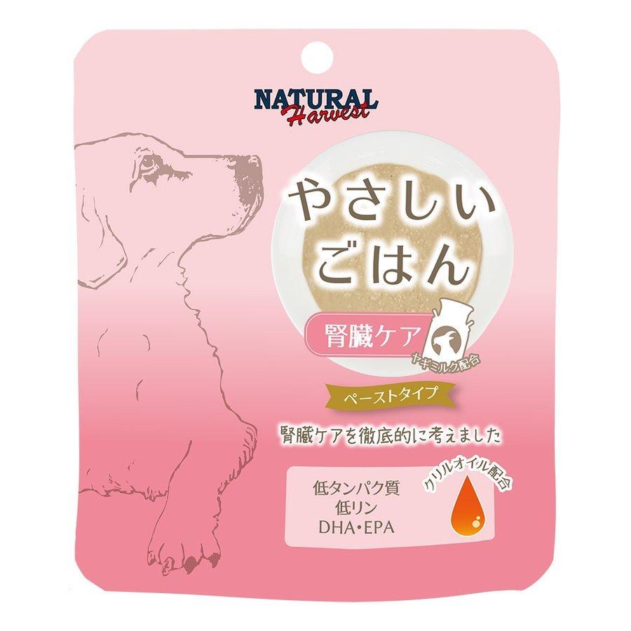 ナチュラルハーベスト（NATURAL harvest） 犬 腎臓 ドッグフード