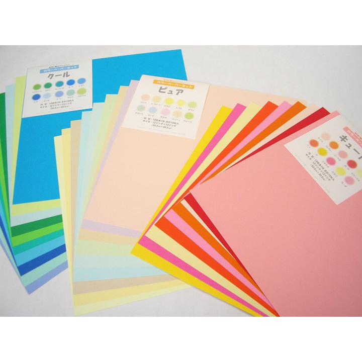 カラーペーパーセット12インチ スクラップブッキング