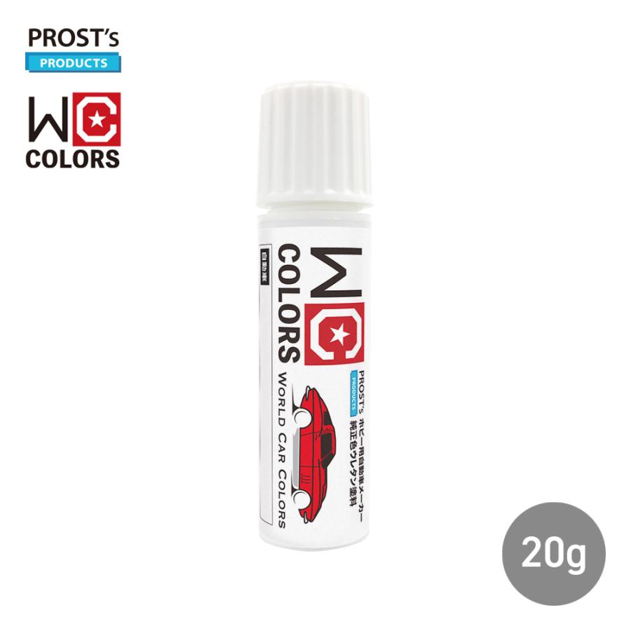 ワールドカーカラー ホビー用 メーカー純正色 スズキ Z2U キャッツアイ