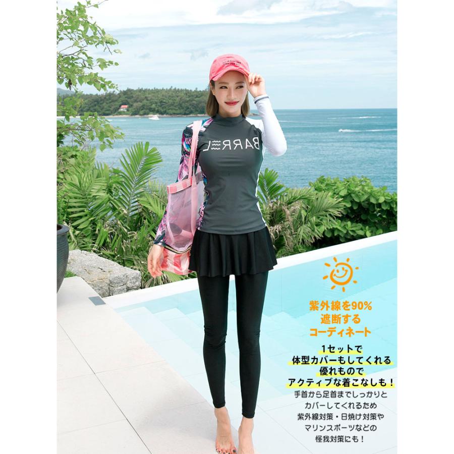 フィットネス水着 水着 レディース ビキニ ラッシュガード レギンス