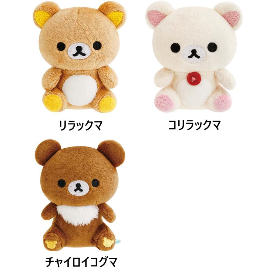 リラックマ コリラックマ ぬいぐるみ マスコット まとめ売り 40点