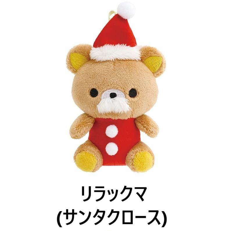 値下 レア 2008 リラックマストア、クリスマス限定 ぬいぐるみ 値下