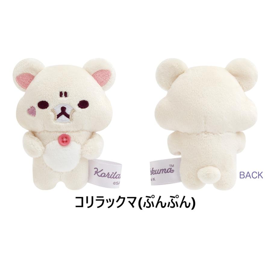 San-X（サンエックス） San-X☆リラックマ てのりぬいぐるみ