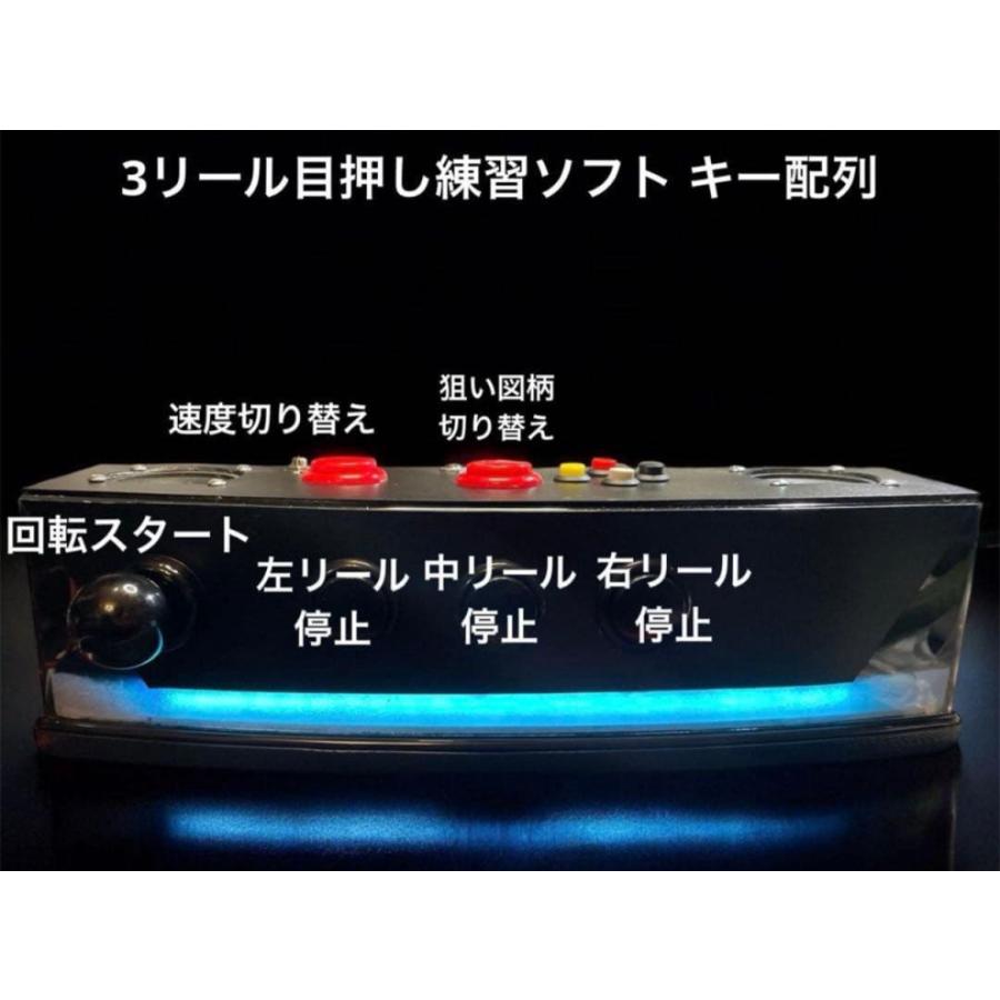 サミタ本物レイアウトコントローラー｜振動×LED連動｜家スロ派に刺さる