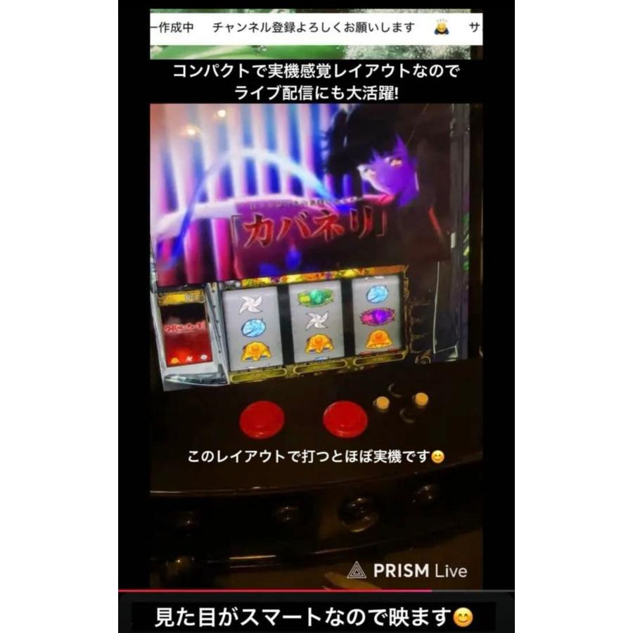 サミタ本物レイアウトコントローラー｜振動×LED連動｜家スロ派に刺さる