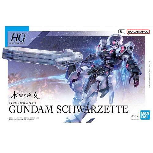 ガンダム HG 025 1/144 ガンダムシュバルゼッテ(水星の魔女) 爆買