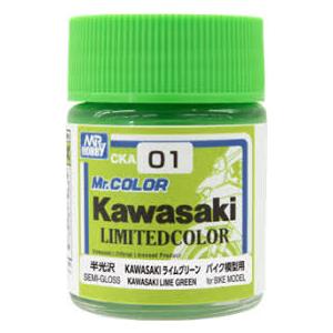 ブルマァク ハワイ版ゴロー 緑成形色 メーカー塗装 最終価格