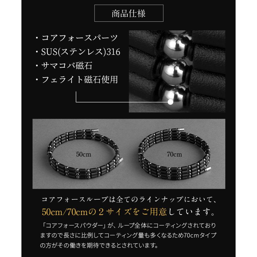 COREFORCE（コアフォース） ループ サス SUS 70cm afモデル ネックレス