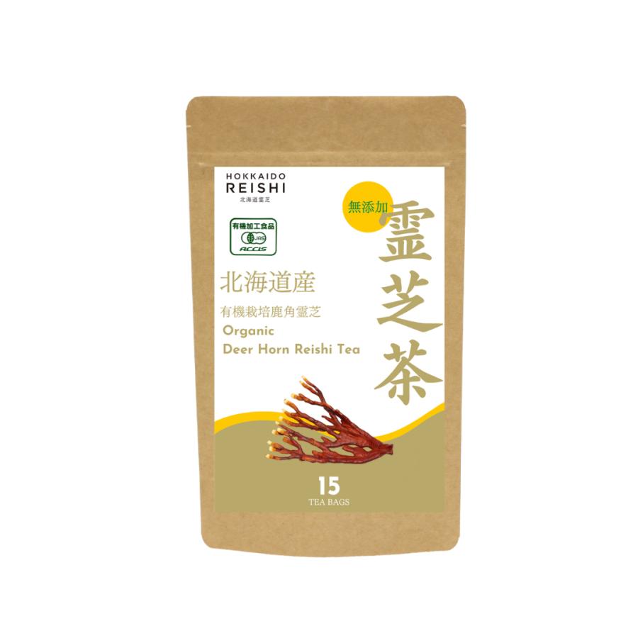 北海道霊芝 鹿角霊芝茶 ティーバッグ 有機JAS認証 オーガニック漢方霊
