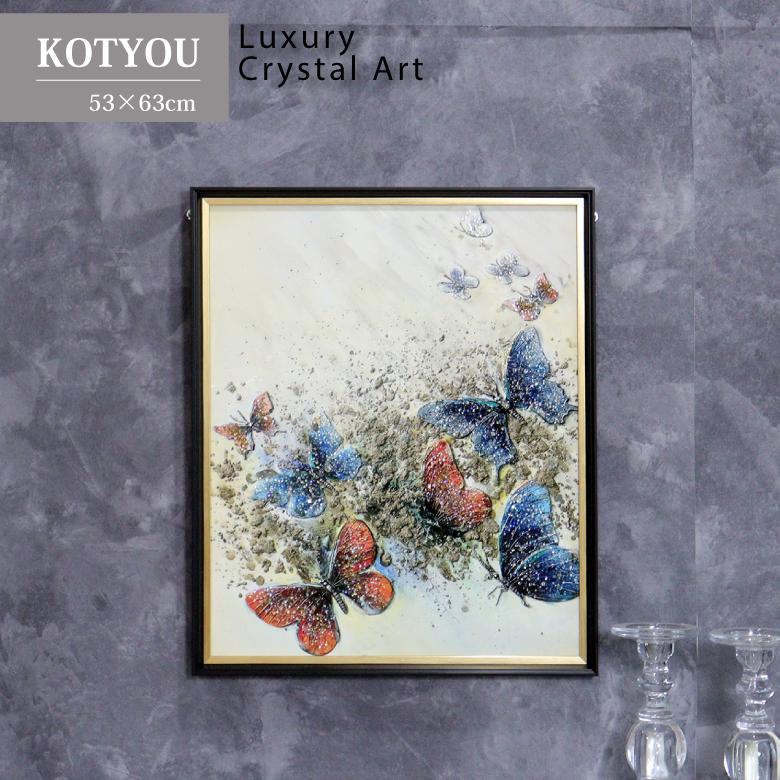 クリスタルアート 蝶 ピクチャー アートフレーム バタフライ KOTYOU
