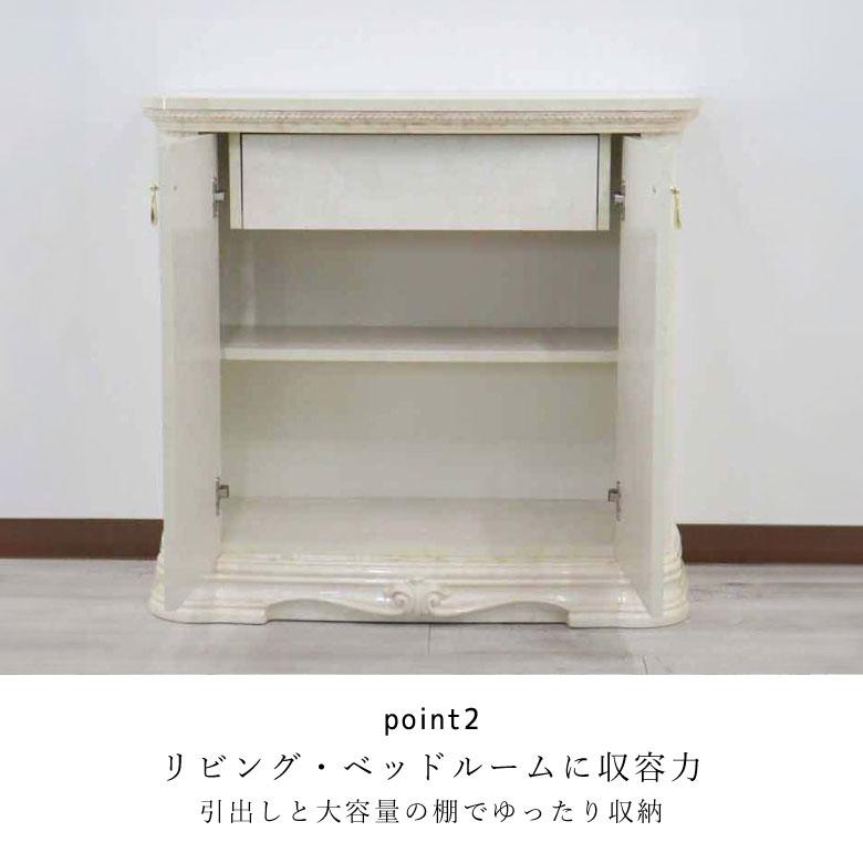 サルタレッリ アマルフィ 2ドアサイドボード アイボリー キャビネット