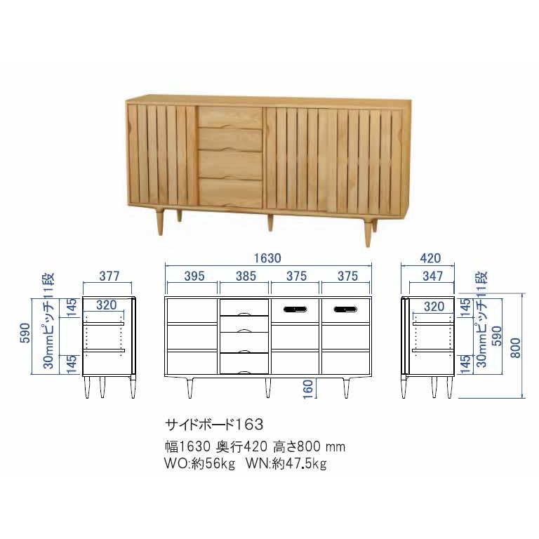 ☆Teto☆ 起立木工 ナチュラルウッド キャビネット ☆Teto様専用