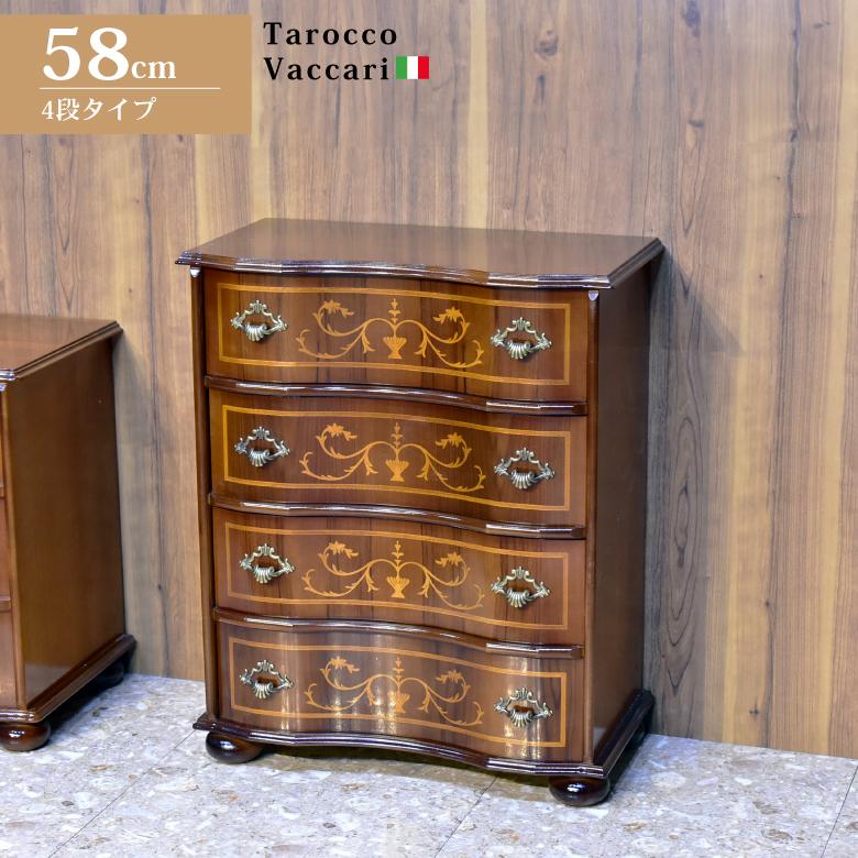 専用になります コモ クロシオ アンティーク風チェスト クラシック家具