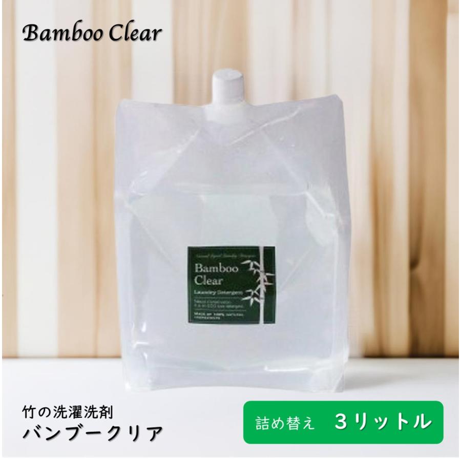 ethical bamboo（エシカルバンブー） バンブークリア 3L 詰め替え 竹の