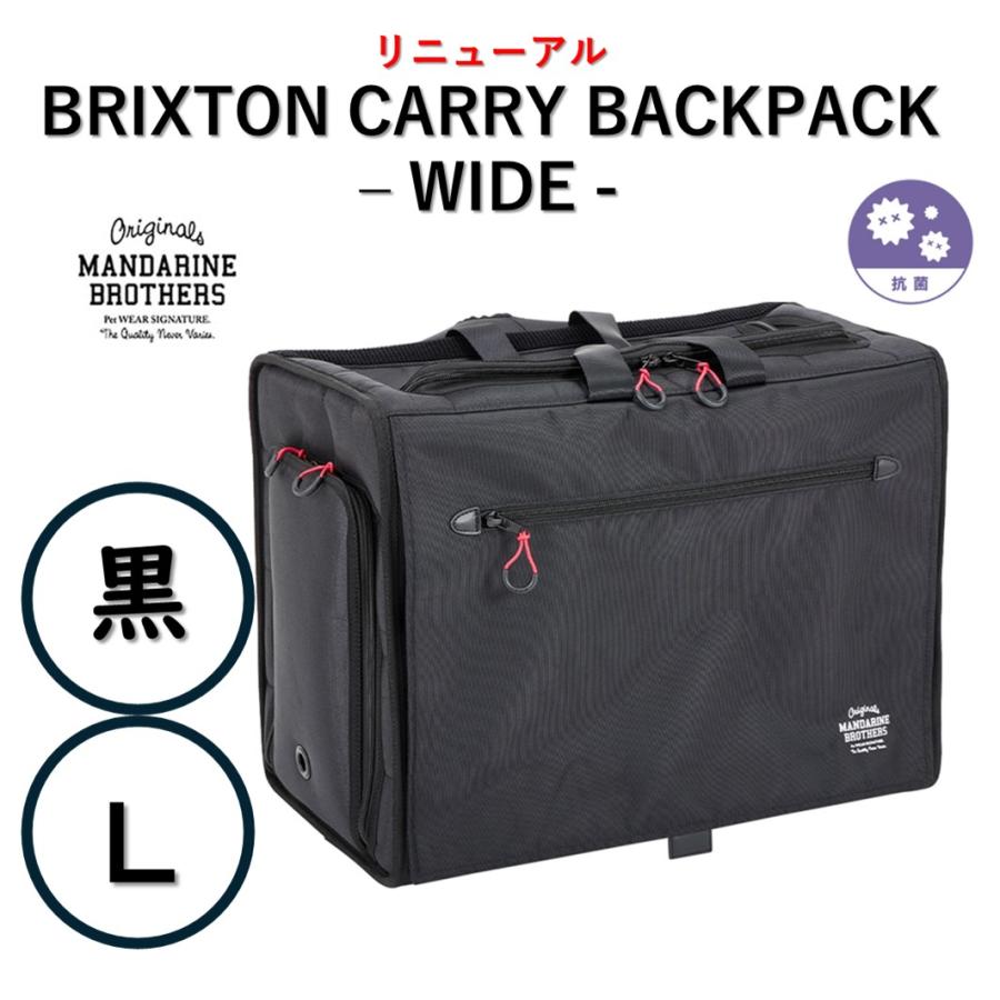 MANDARINE BROTHERS（マンダリンブラザーズ） キャリーバッグ リュック