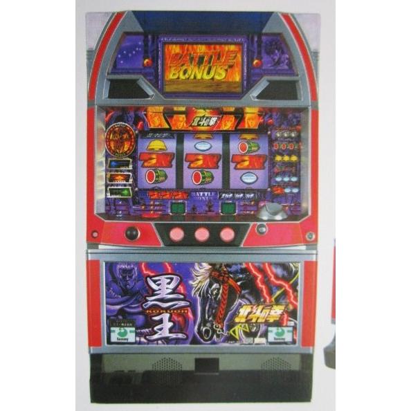 パチンコ 北斗の拳 黒王 実機 送料込み CR北斗の拳 剛掌 黒王 ver