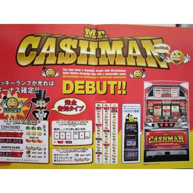 ミスターキャッシュマン アリストクラート SLOT【パチスロ実機