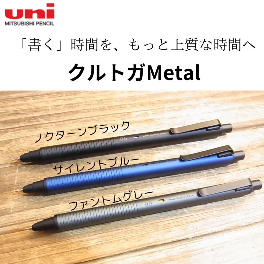 クルトガ 「書く」時間を、もっと上質な時間へ。クルトガMetal : UISIN
