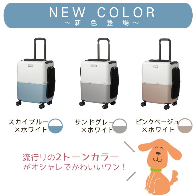 LEGEND WALKER（レジェンドウォーカー） PETiCO ペチコ ペットキャリー