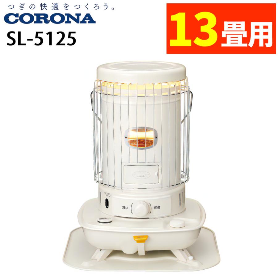 CORONA（コロナ） （2025年度モデル）コロナ ポータブル反射式石油