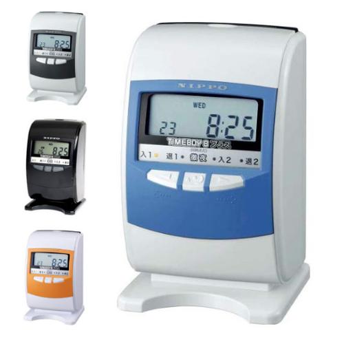 最大50名 ニッポー タイムボーイ8プラス カラー選択：4色 タイム