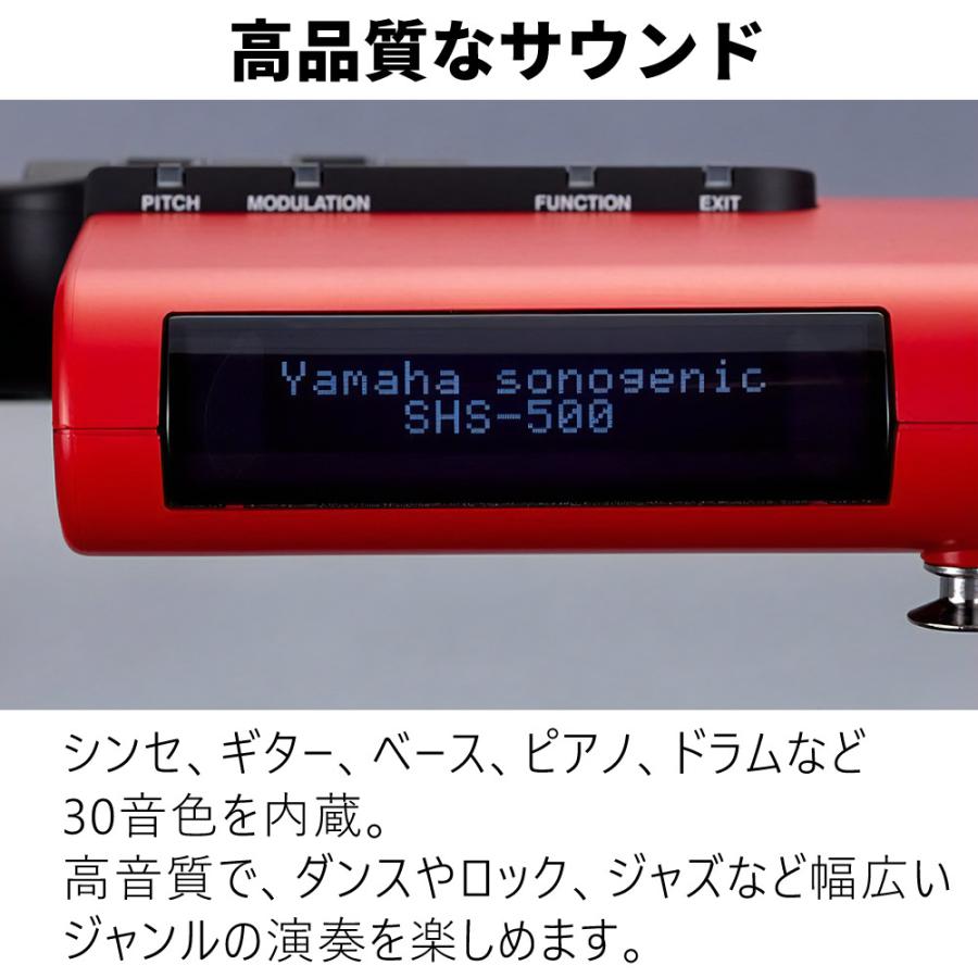 YAMAHA（ヤマハ） 電子キーボード sonogenic ショルダーキーボード