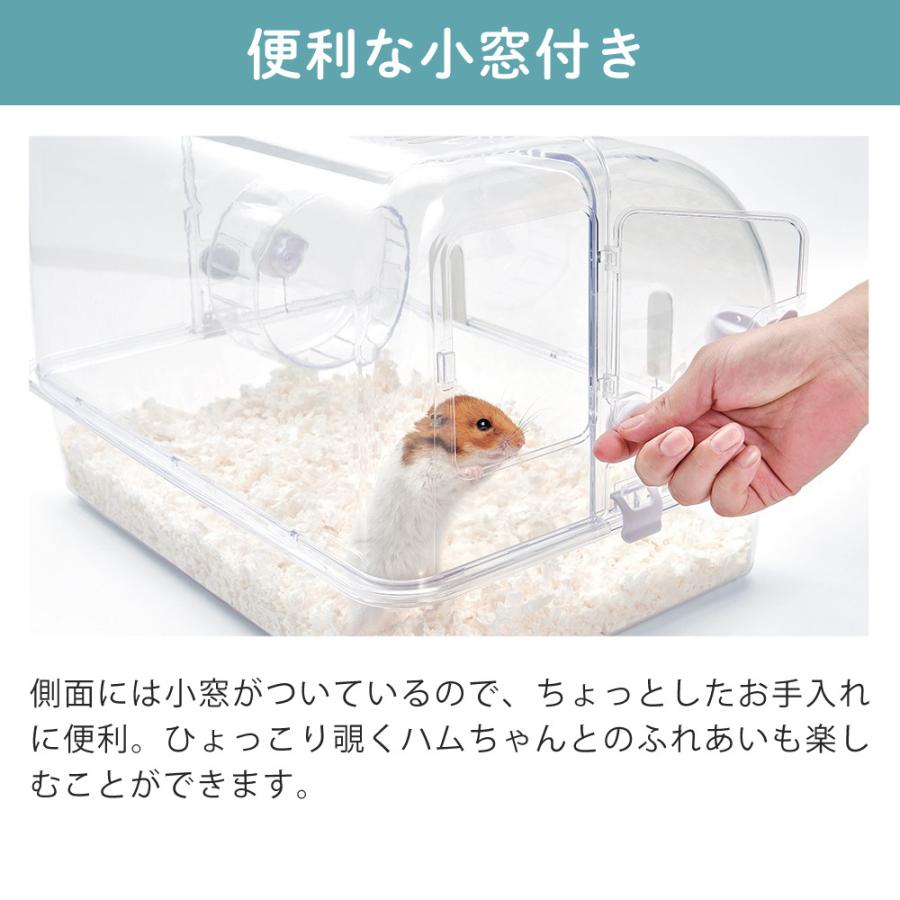 マルカン ハムスター 飼育 8点セット ケージ 床材 ハウス 食器 トイレ