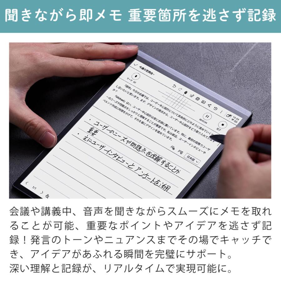 iFLYTEK（アイフライテック） スマートノート AINOTEAIR2 AINOTE Air2