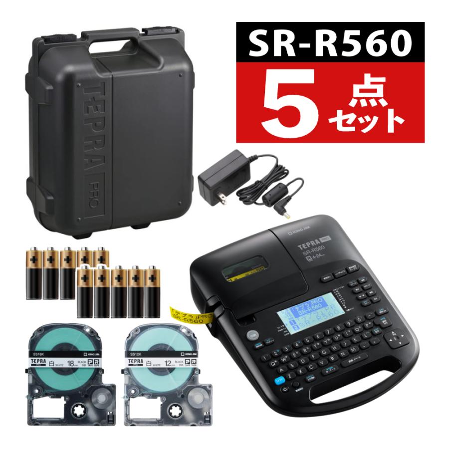 KING JIM TEPRA PRO SR-R5600P テプラプロ ブラック Amazon.co.jp