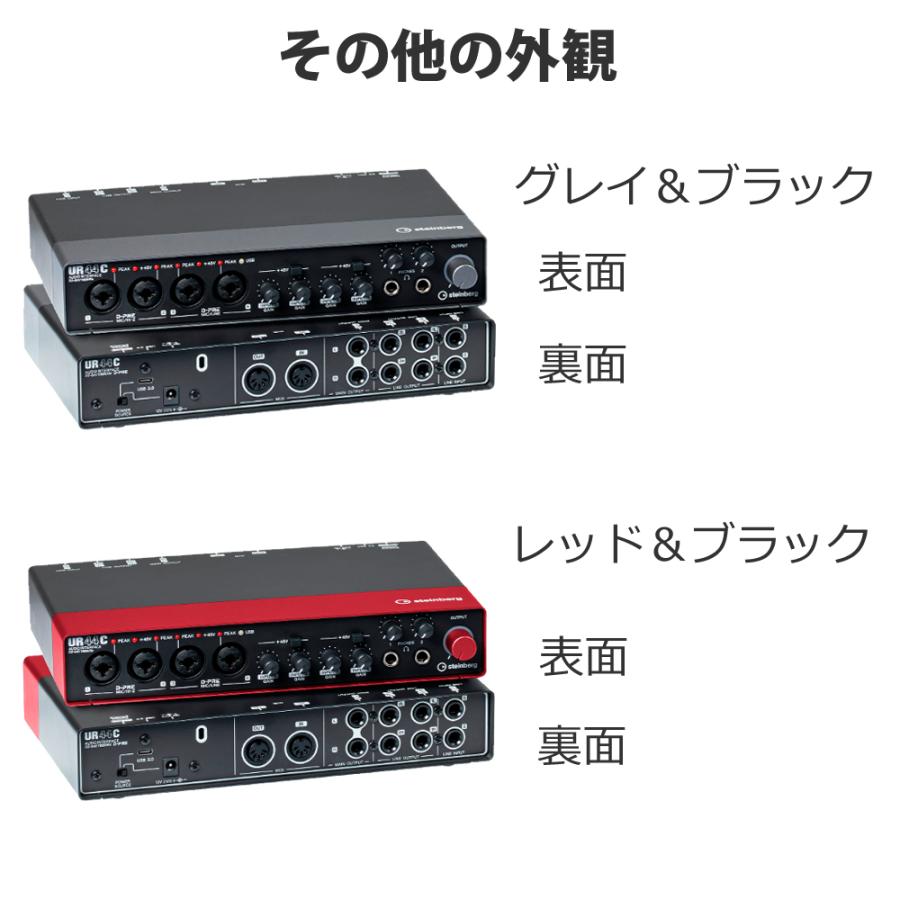 Steinberg スタインバーグ USB オーディオインターフェース UR44C