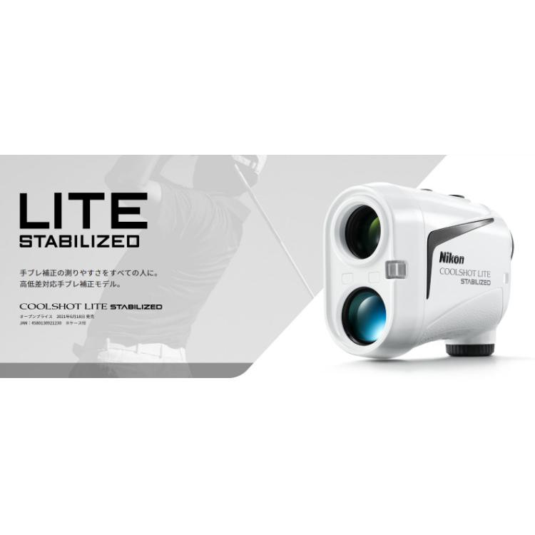 ニコン（Nikon） （ボール＆ティ＆電池付）レーザー距離計 ゴルフ