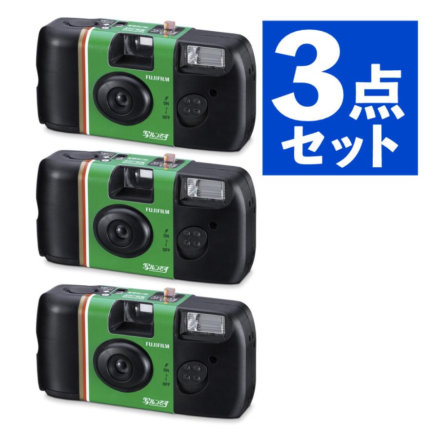 FUJIFILM（フジフイルム） (3個セット) 富士フイルム 写ルンです 27枚