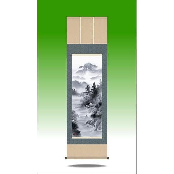掛軸 掛け軸-閑雅悠景/江本修山 山水掛軸送料無料(尺五)床の間 和室