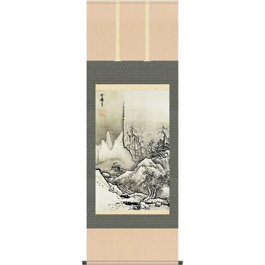 掛け軸-秋冬山水図（冬）／雪舟(尺五立) 水墨山水画 床の間 和室