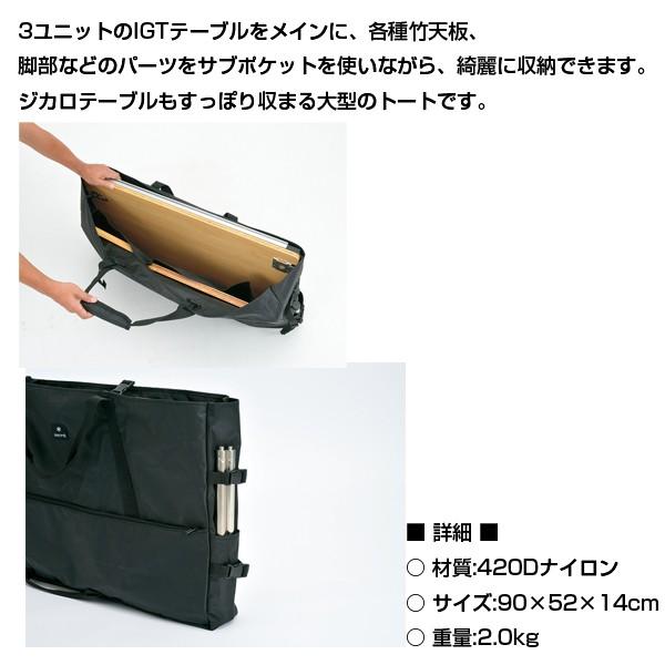 スノーピーク snowpeak ギアトートM 「BG-016」「ジカロテーブルやその