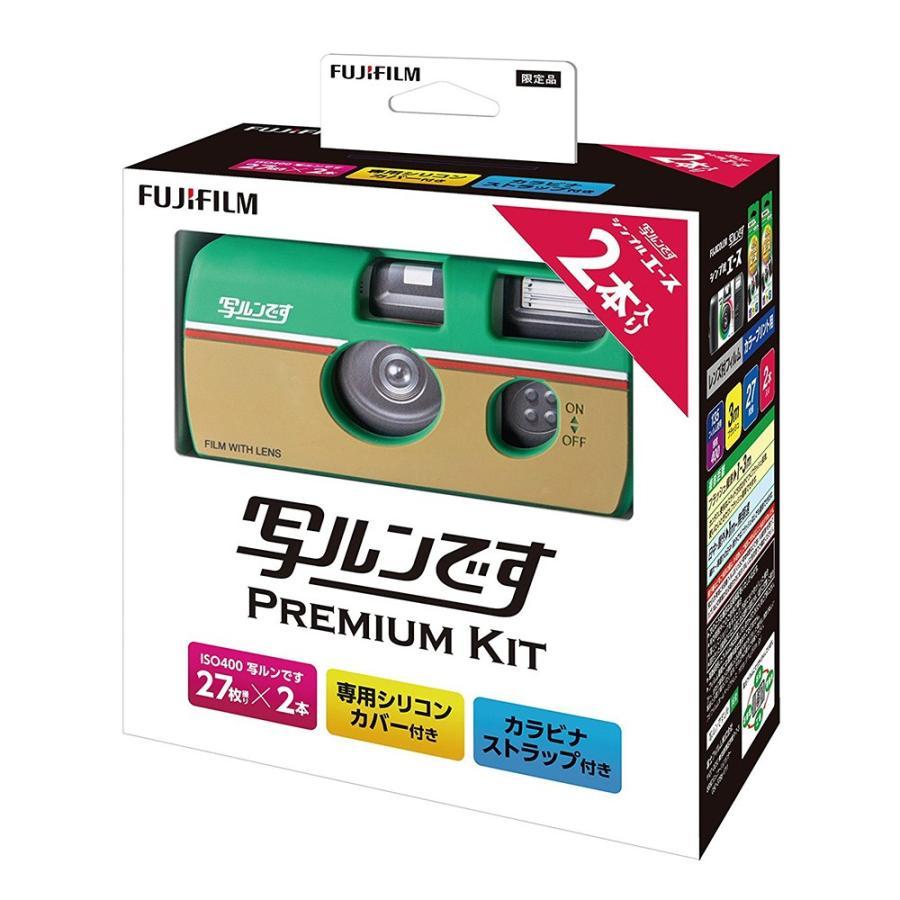 写ルンです Fujifilm 使い捨てカメラ 7個セット Amazon | 富士フイルム